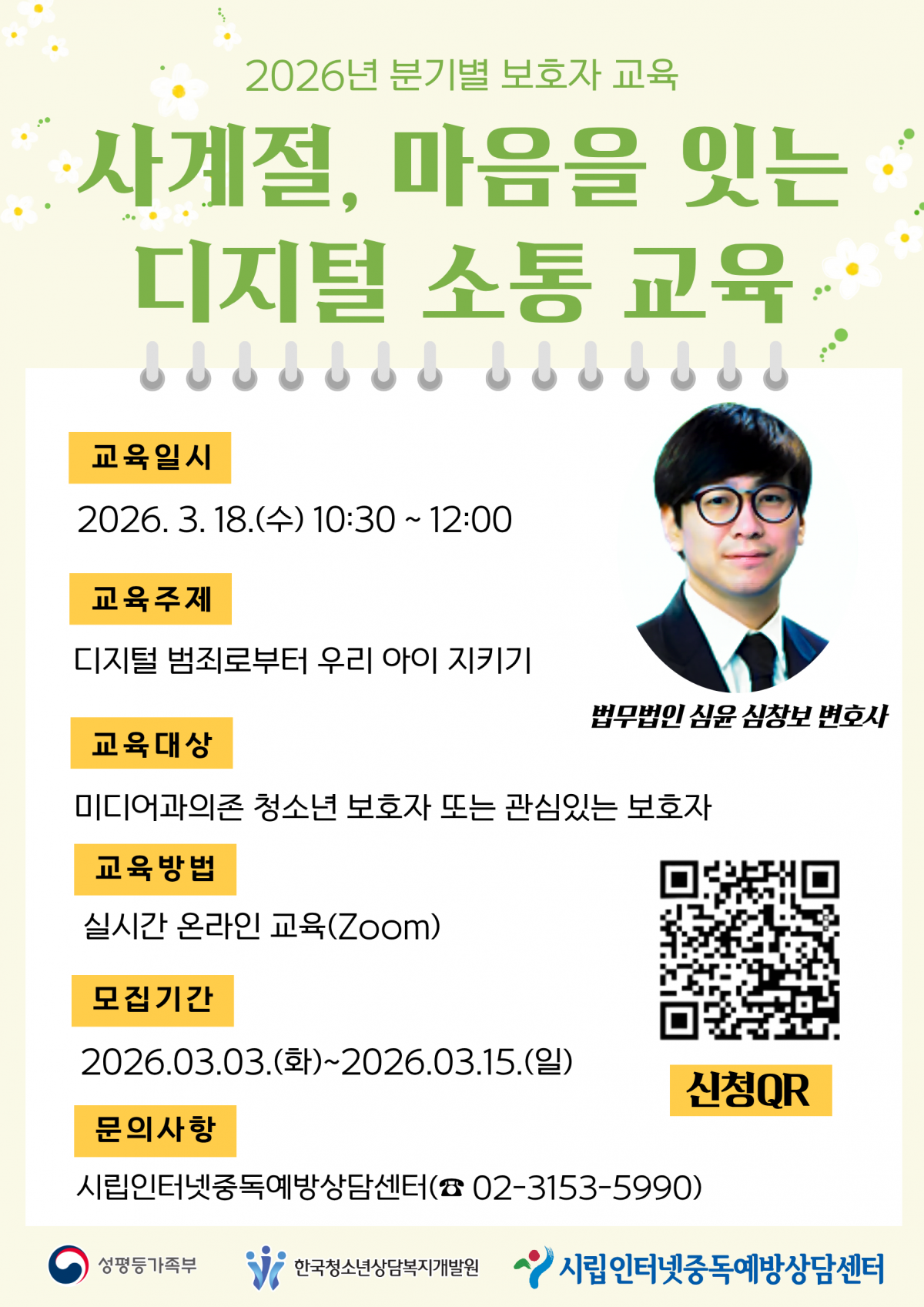 759bd077be7b73058a3287d375669fea_1773299839_5694.png