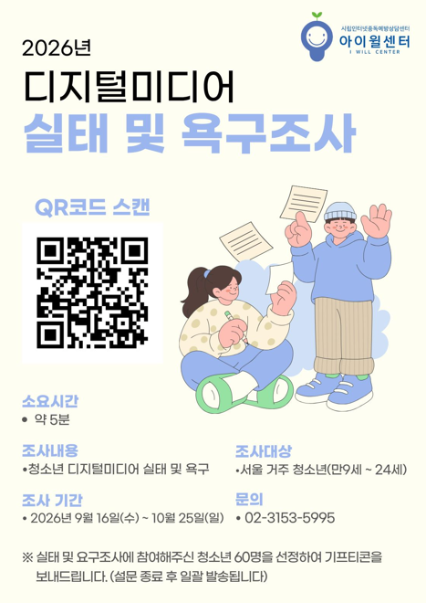b96fa15e817242eb17d76a2607f1150a_1790054879_3627.png