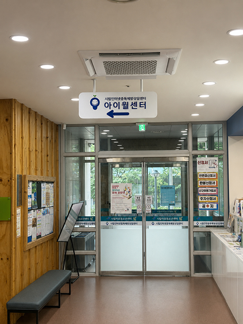 센터 출입구 자세히보기01