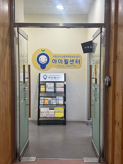 센터 입구 자세히보기