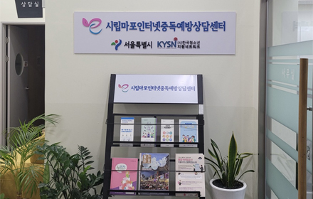 센터 입구