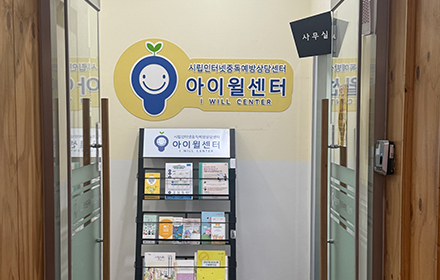센터 입구