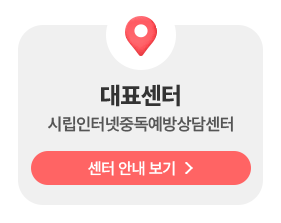 대표센터